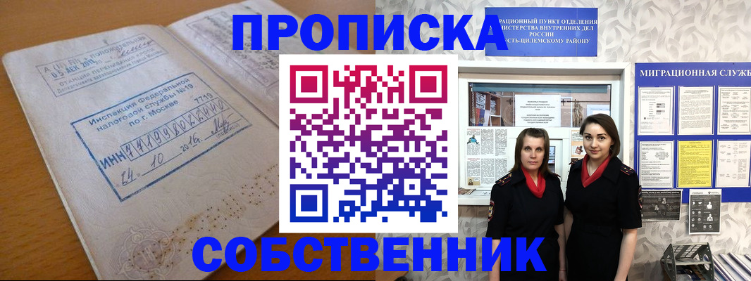 регистрация для школы в Нальчике