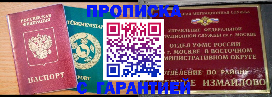 найти адрес прописки в Нальчике