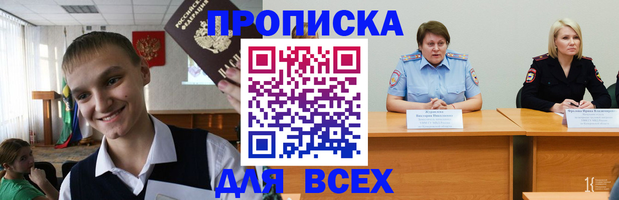 форма 3 в Нальчике